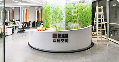 深圳市恒誠信企業管理有限公司