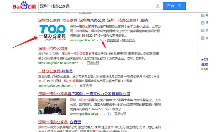 深圳辦公家具網.JPG