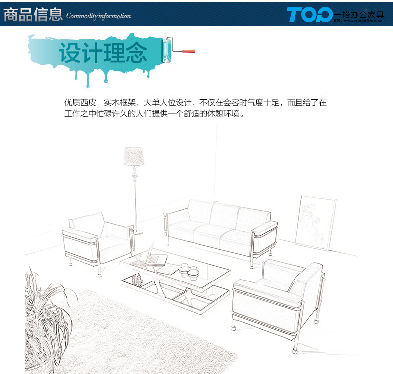 酷黑辦公沙發.jpg