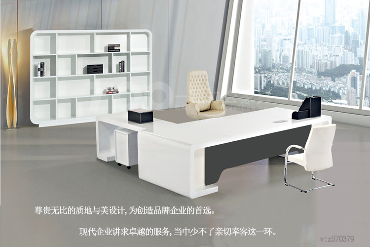 烤漆大班臺.jpg