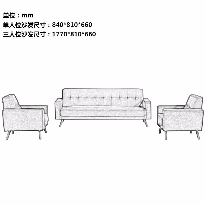 辦公沙發