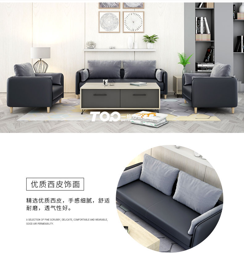 辦公沙發