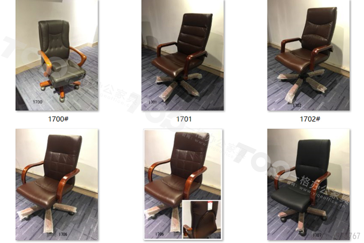 其椅系列現場實拍.jpg