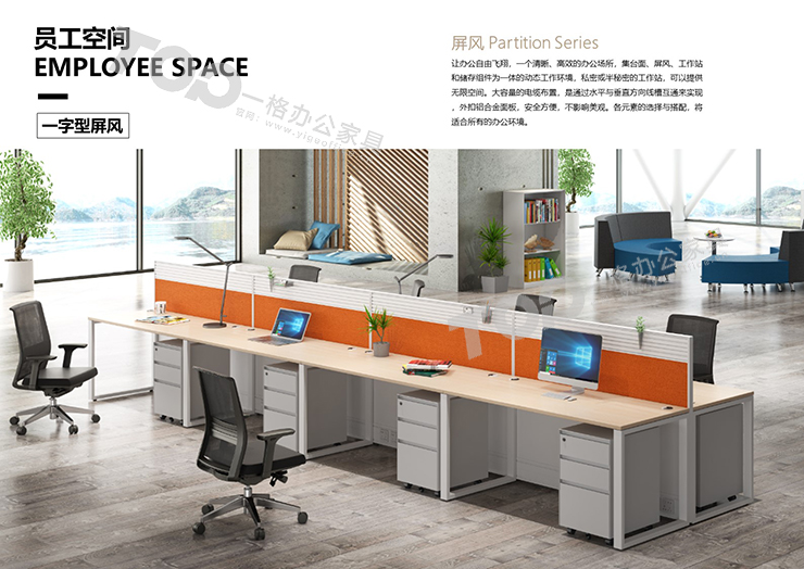 一字型屏風2.jpg