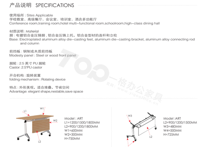 艾克折疊桌產品說明 尺寸.jpg