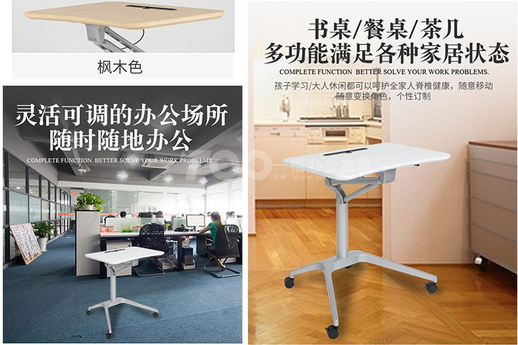 靈活可調的辦公場所，隨時隨地辦公.jpg